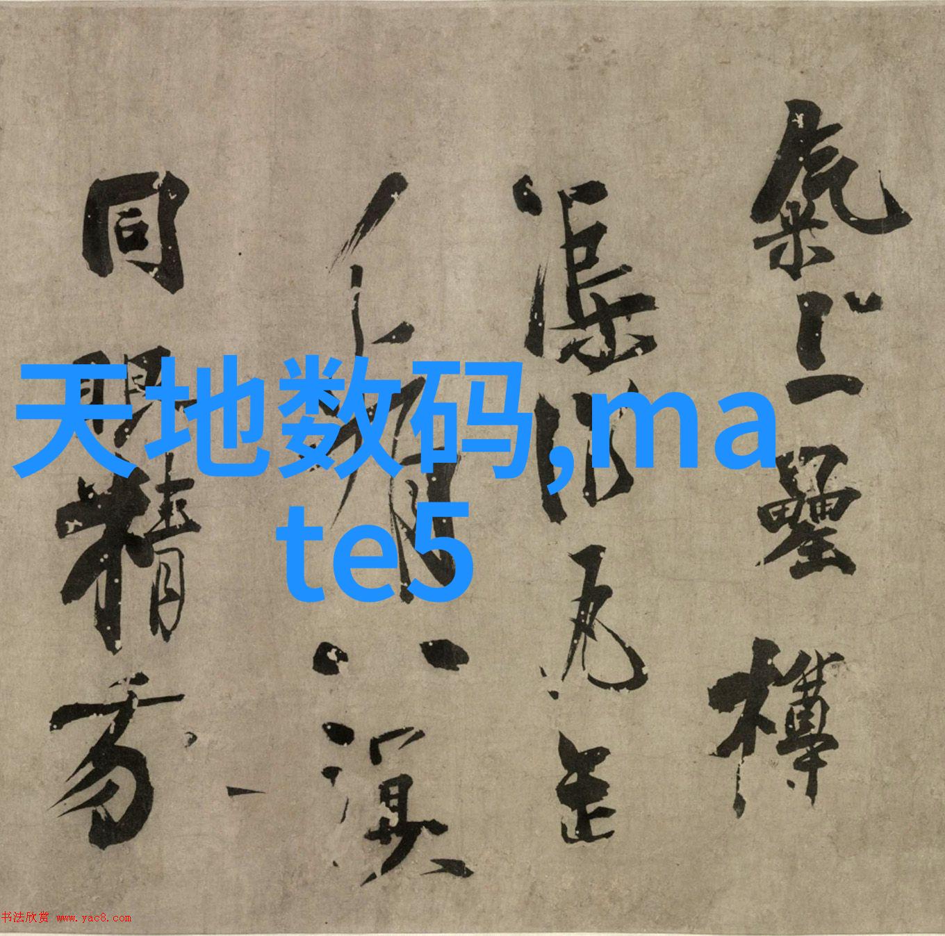 智能助手劝人 亚马逊Alexa怪笑后又失控怎么回事
